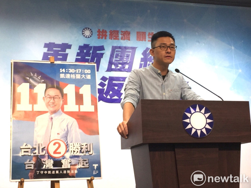 丁守中競辦發言人詹為元宣布投入2020立委選舉。   圖：新頭殼資料照