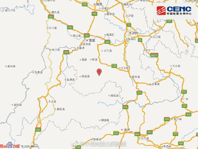 中國四川宜賓珙縣發生規模5.3地震，連200多公里外的重慶都感到搖晃。   圖：翻攝中國地震台網