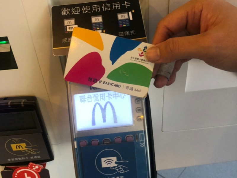台灣麥當勞今（4）日宣布，開放悠遊卡、一卡通、icash、HappyCash支付服務，預計在3月底前消費者就可在全台麥當勞餐廳使用。   圖／麥當勞提供