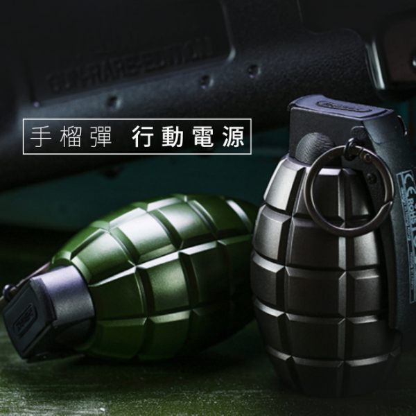 一名日本旅客在台灣買了手榴彈行動電源順利帶回家，但再出國時，在福岡機場被攔下。   圖:翻攝自yahoo超級商城