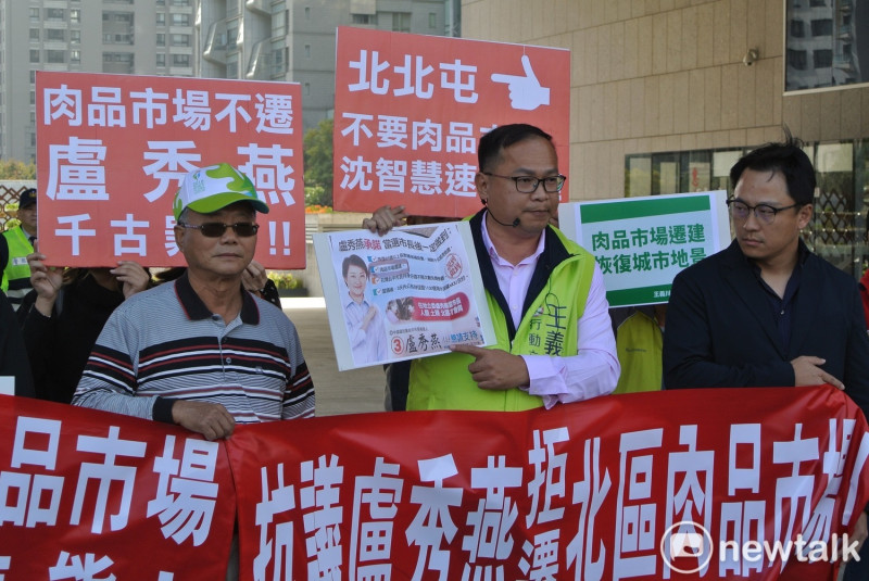 王義川率支持者到台中市政府抗議盧秀燕政見跳票。   圖 : 唐復年/攝