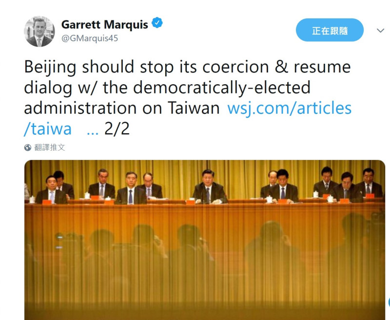 美國白宮國安會發言人馬奇斯5日在推特發文挺台灣。   圖：馬奇斯推特