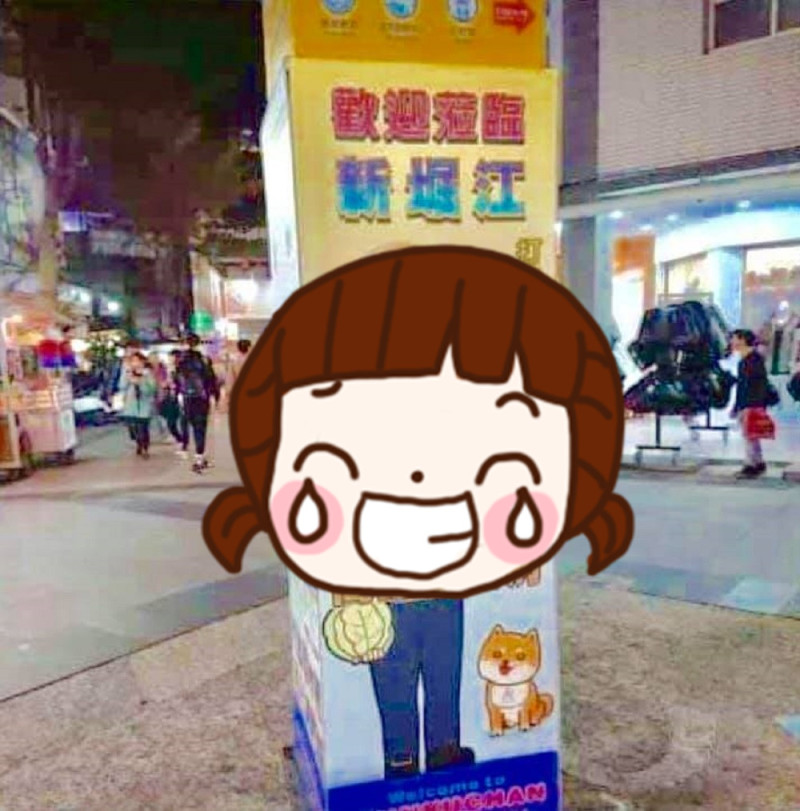網友在臉書粉專「高雄歹過日」分享一張印有韓國瑜的 Q 版招牌。   圖／翻攝自臉書粉專高雄歹過日