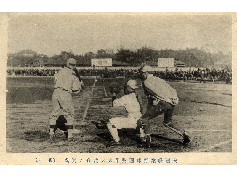 1921 年美國職棒大聯盟巡迴日本時對戰早稻田大學的影像。   圖 / 翻攝自棒球維基百科