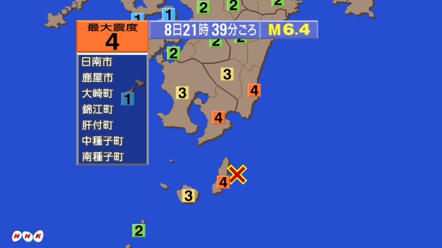 鹿兒島、宮崎縣最大震度４，都感受到這次地震。   圖：翻攝ＮＨＫ
