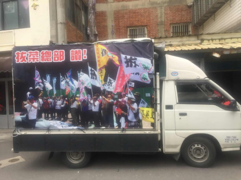 LINE群組「韓國瑜集氣團」號召民眾14日開著新版戰車，前往劉世芳服務處抗議。   圖：翻攝自LINE群組「韓國瑜集氣團」