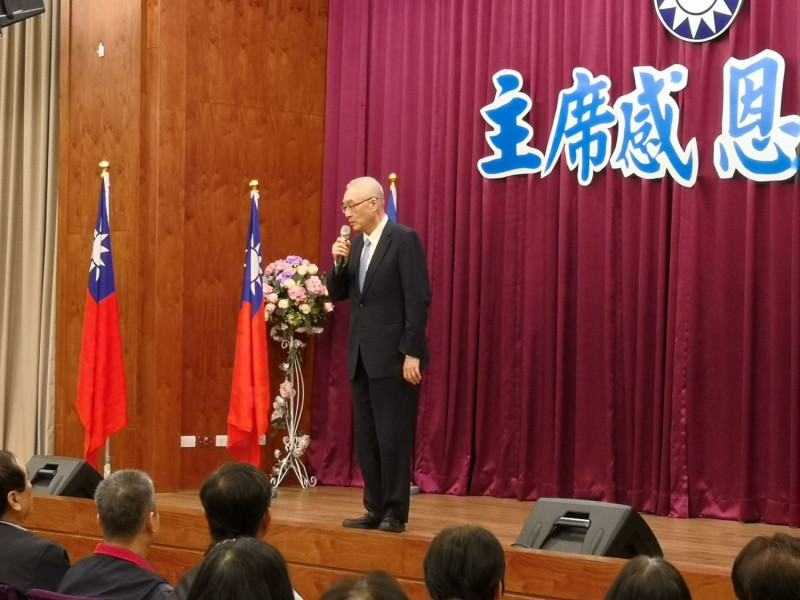 中國國民黨嘉義市黨部13日下午舉行主席感恩茶會。   圖：國民黨嘉義市黨部提供