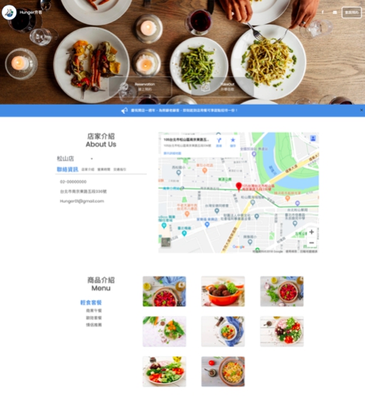 ▲王嘉宏認為現在的餐廳需要有自己的網站才有機會被看見，「讓客人 Google 可以第一時間找到你！」圖：我方策略提供