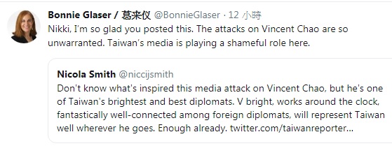 美國CSIS智庫研究員葛來儀轉推《每日電訊報》在台灣的記者Nicola Smith推文，批評部分台灣媒體「很可恥」。   圖：翻攝葛來儀推特