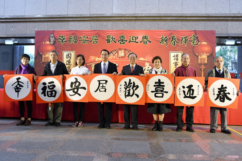 內政部長徐國勇(左4)與書法名家開筆書寫「幸福安居 歡喜迎春」。   圖：內政部提供