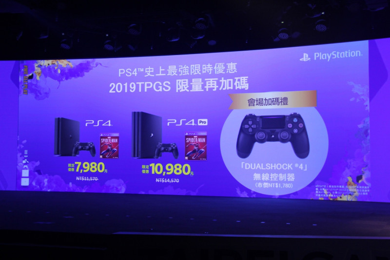 台灣索尼宣布PS4與PS4 Pro主機降價。