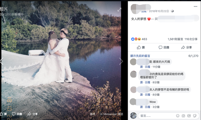 兩名虐童兇嫌的婚紗合照。   圖：翻攝自虐童兇嫌臉書