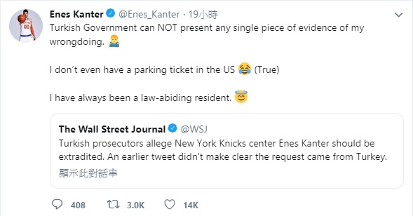 美國職籃NBA紐約尼克隊土國中鋒坎特（Enes Kanter）再次與土耳其政府槓上，坎特被指控是恐怖組織的成員，土耳其目前發布了紅色通緝令。   圖：坎特推特／擷取