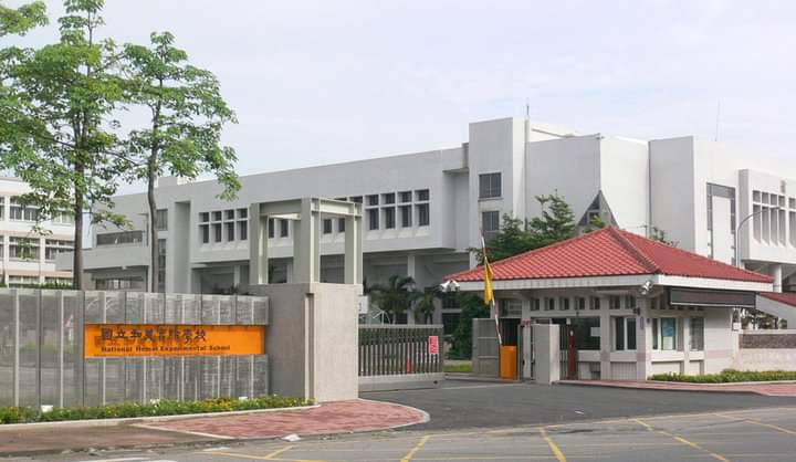 彰化縣立和美高級中學今天透過網站公告，國中部三年級約70多名學生疑感染A型流感與病毒性腸胃炎，寒假輔導21日到23日停課，24日返校上課，若學生仍身體不適，建議請假在家休息；教師備課日及研習照常舉行，若身體不適教師可請假休養。   圖：翻攝自和美高中臉書