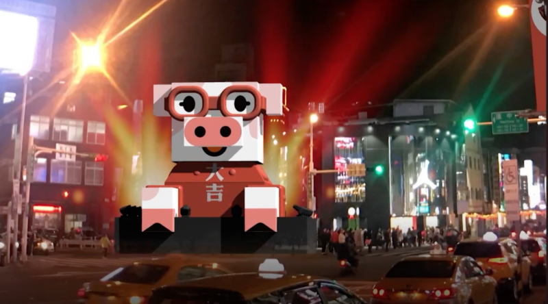 台北市政府公開三層樓高的主燈「百變豬寶亮晶晶」造型。   圖：台北市觀傳局/提供