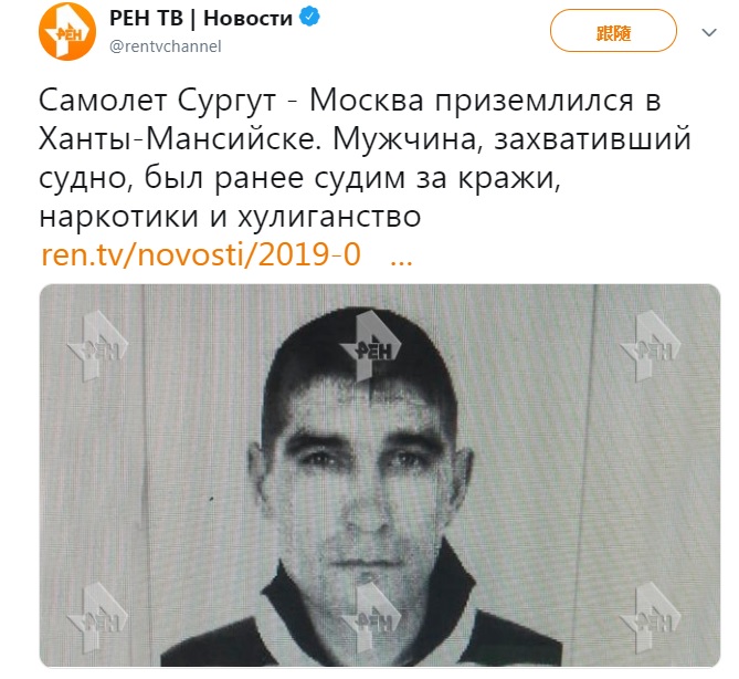 俄媒在推特刊登疑似鬧事者的照片。   圖：翻攝rentvchannel推特