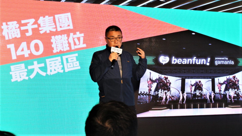 劉柏園宣布遊戲橘子將布置全台北電玩展最大展區。