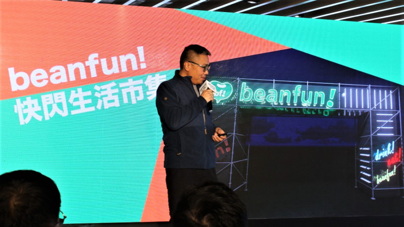 beanfun！快閃生活市集讓玩家可以馬上體驗beanfun！App。