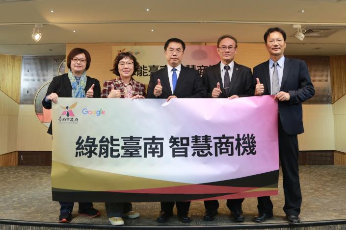 黃偉哲說Googl布在台南購買再生能源電力，是對追求低碳城市願景的南市最大的肯定與支持。　   圖：台南市政府提供