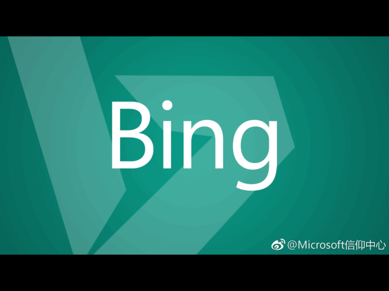 24日晚上，該微博僅簡單發出一句「Bing 必應搜索回來啦」。前一則貼文也被改為「微軟已經獲悉 Bing 暫時無法訪問，目前正在想辦法解決！」刪除了收到命令等字眼。   圖：翻攝自微博