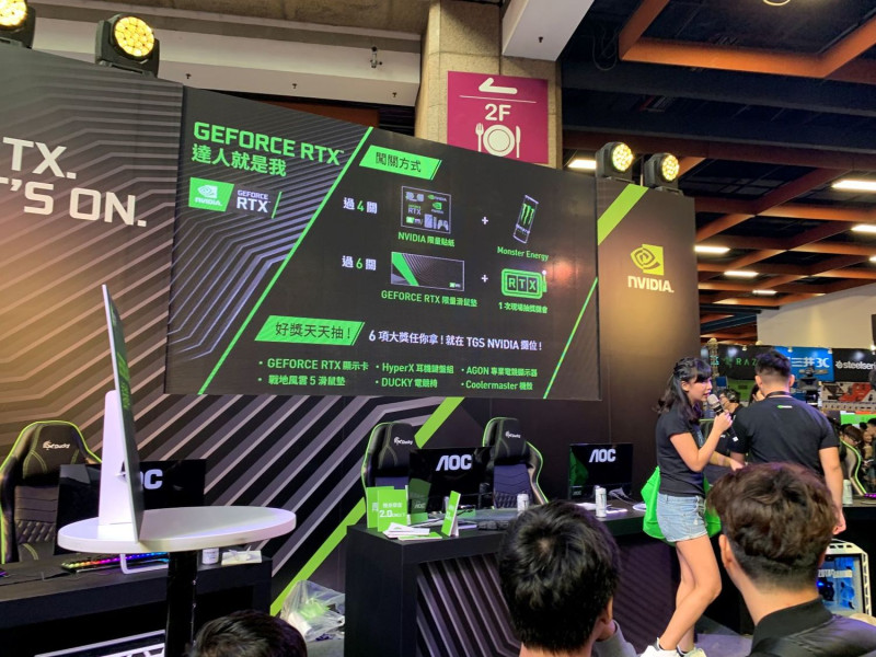 NVIDIA 首度參與 2019 台北國際電玩展。   