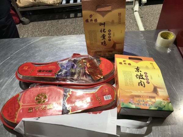 昨晚桃機發生中國旅客已經入境，但後送行李發現豬肉製品事件，也成國內首例。   圖：台北關/提供 