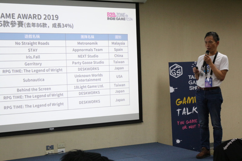 台北電腦公會代表表示今年7月12日將在花博爭艷館舉辦「夏日遊戲展 Summer Game Show」。