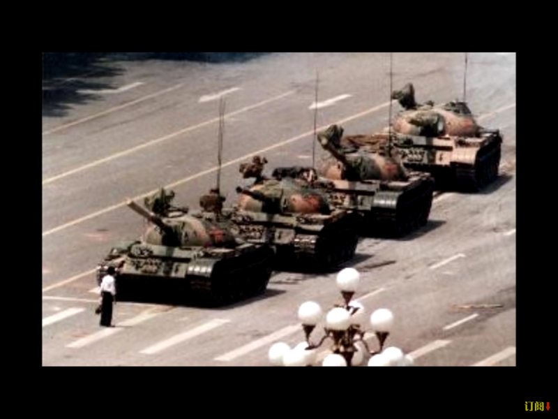 今年的系列活動現場，支聯會推出200套由塑膠積木拼成的王維林隻身攔坦克的造型，重現1989年六四天安門事件。圖為30年前的6月5日清晨，那個震撼世界的畫面。   圖：翻攝自Youtube