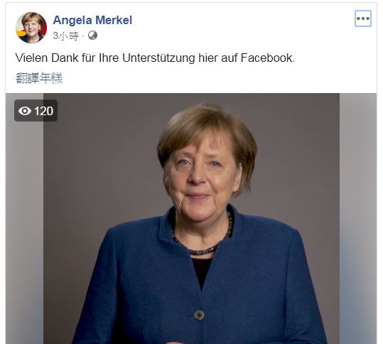 德國總理梅克爾以不再擔任黨主席為由，正式向臉書告別。   圖：翻攝梅克爾臉書