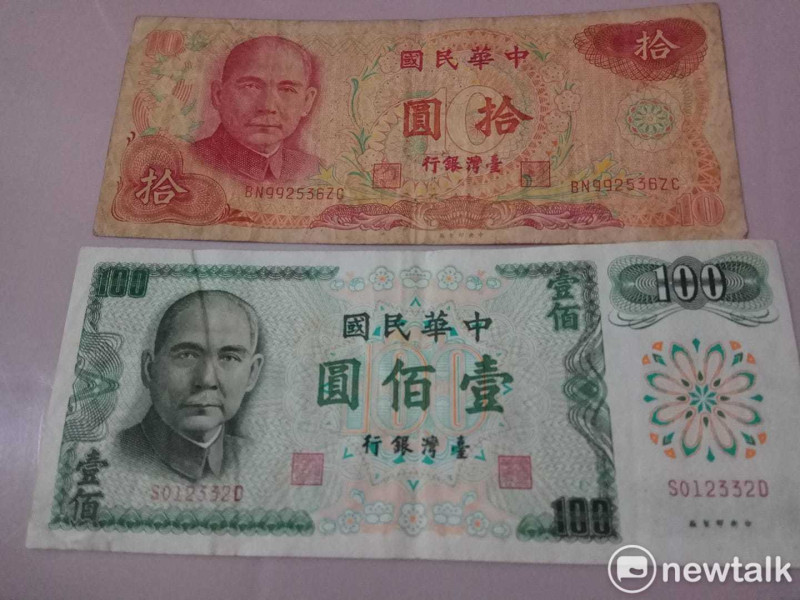 網友分享舊版鈔票照片，喚醒許多民眾的回憶。   圖／翻攝自臉書爆料公社