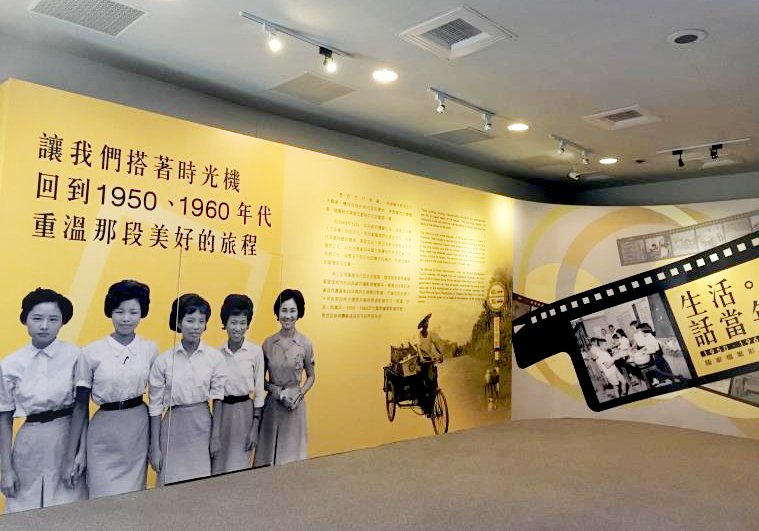 生活．話當年：1950－1960年代國家檔案影像特展。   圖：檔案局提供