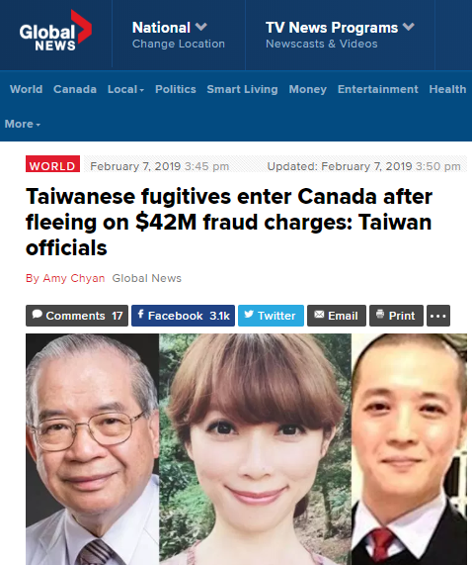 加拿大主流媒體《環球新聞網》報導了貴婦奈奈一家捲款潛逃並申請難民的新聞。   圖：翻攝自《Global News》網頁