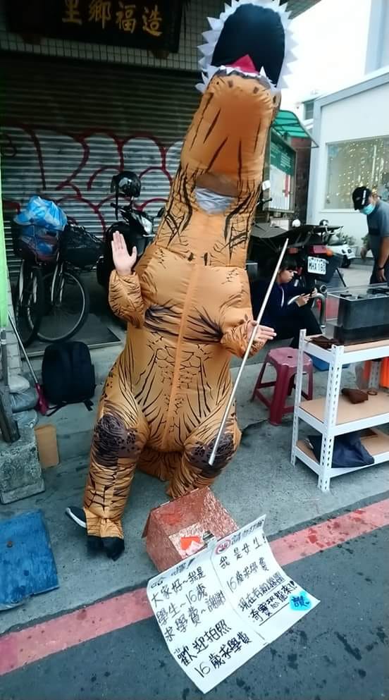 台南市一名16歲高職女學生穿著恐龍造型人偶裝在夜市表演賺學費，先前還因媒體披露而爆紅一時。   圖：翻攝自「奇寶恐龍來了」臉書粉絲專頁