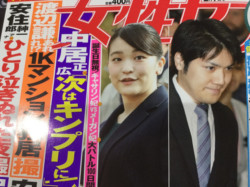 日本三種女性週刊這一年多來不斷報導小室圭母子的問題，清一色批判居多，但至在小室自己發出聲明前，各界原本没那麼把這些報導當一回事。   圖：劉黎兒/攝