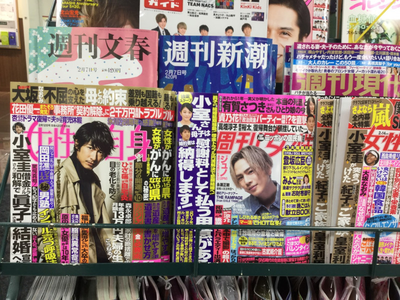 日本三種女性週刊這一年多來不斷報導小室圭母子的問題，清一色批判居多，但至在小室自己發出聲明錢，各界原本没那麼把這些報導當一回事。   圖：劉黎兒/攝