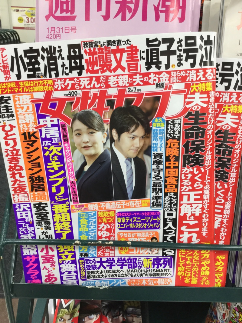日本三種女性週刊這一年多來不斷報導小室圭母子的問題，清一色批判居多，但至在小室自己發出聲明錢，各界原本没那麼把這些報導當一回事。   圖：劉黎兒/攝