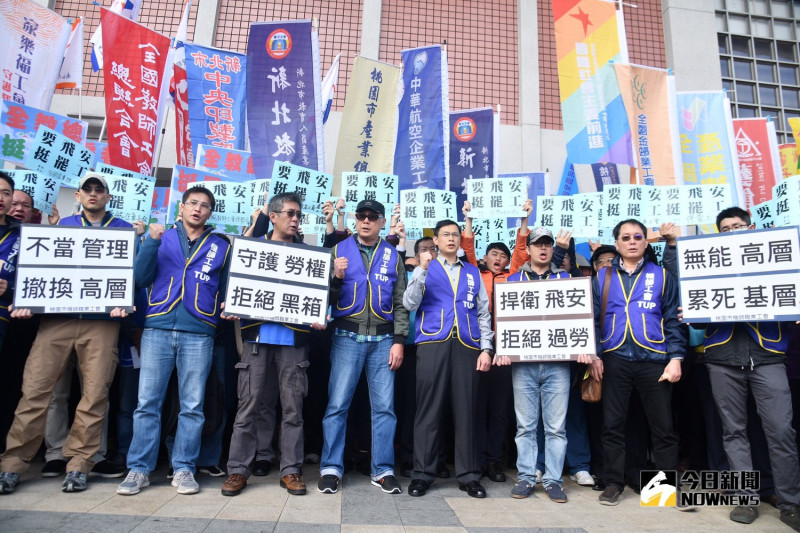 今（ 11 ）日，全台灣各工會共同發起串連聲援行動，並反對罷工預告期入法，認為這是消滅勞工罷工權利的陰謀。   圖／記者林柏年攝, 2019.02.11