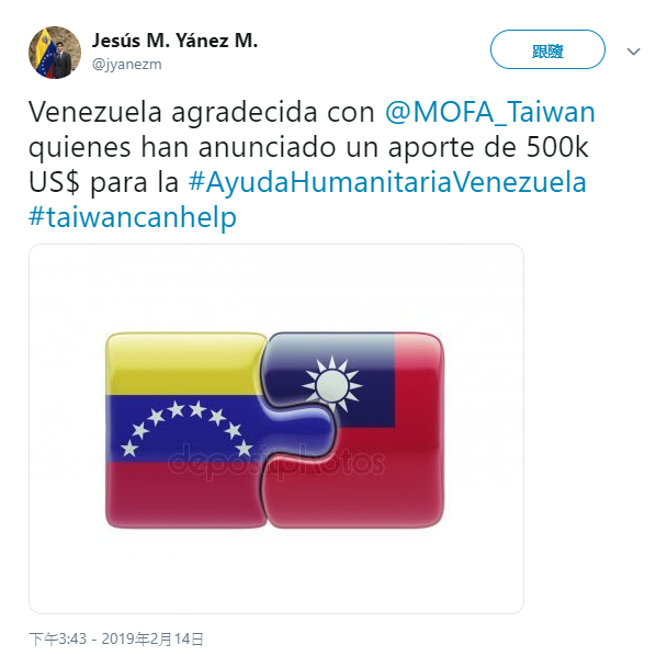 委內瑞拉國會議員、反對派陣營人士Jesus M. Yanez M.也在推特上感謝台灣提供援助，   圖：截自Jesus M. Yanez M.推特