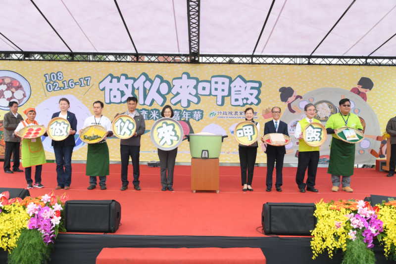 總統蔡英文16日出席「『做伙來呷飯』國產米食嘉年華開幕活動」，力推台灣米。   圖：農委會提供