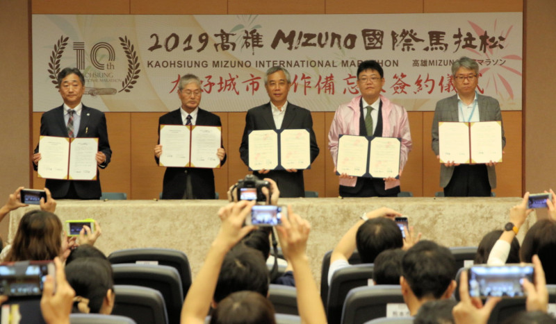 高市與日本城市代表團簽署馬拉松合作MOU。   圖：高雄市運動發展局／提供