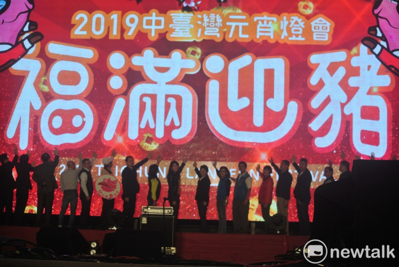 中台灣燈會主題為「福滿迎豬」。   圖：唐復年/攝