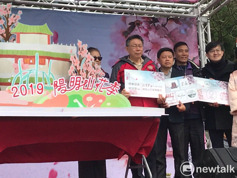 台北市長柯文哲中午前往陽明山公園出席陽明山花季活動。   圖：周煊惠 / 攝