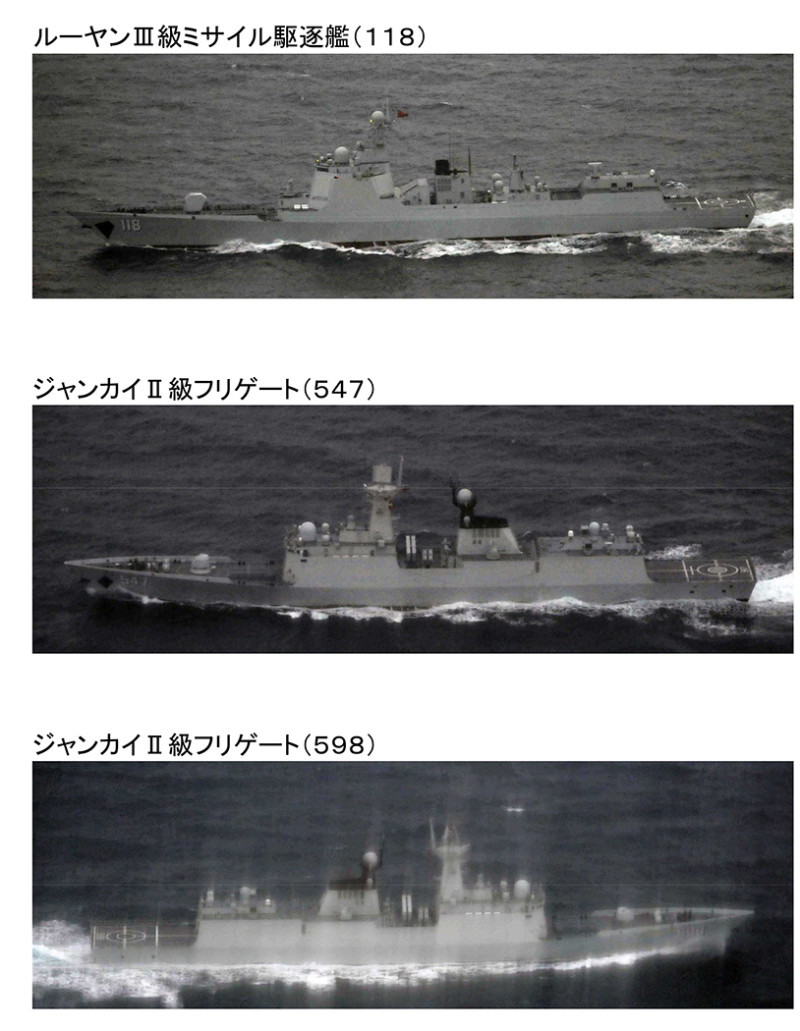 3艘中國軍艦在對馬海峽海域被清楚拍下，日方緊急派出飛機與艦隊監視。   圖：翻攝自日本防衛省統合幕僚監部