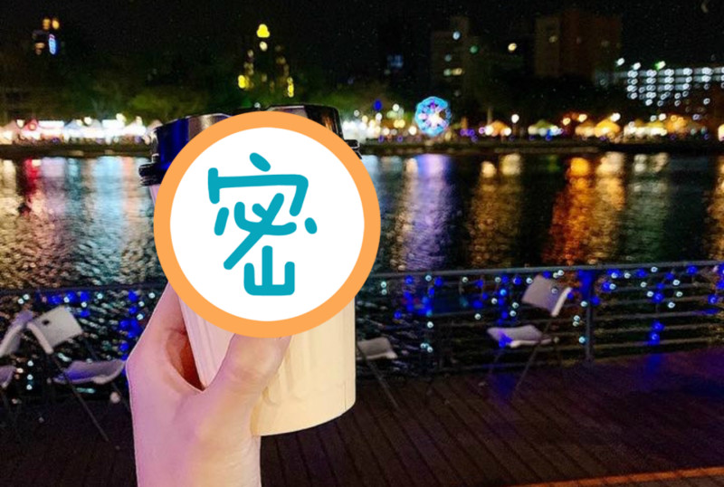 當盤子？高雄愛河「一杯咖啡賣天價」，網酸：「難怪發大財！」   圖／翻攝自爆怨公社