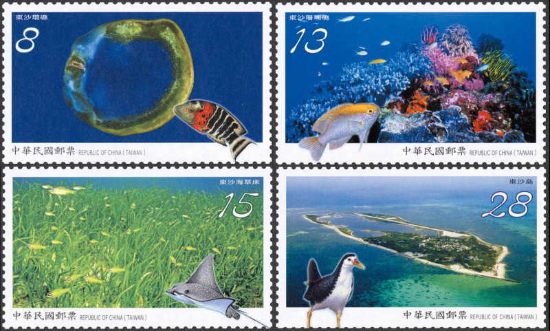 東沙環礁國家公園是台灣第 7 座國家公園，也是第一座海洋型國家公園，中華郵政本週四將首次發行東沙環礁國家公園郵票，圖案來自福衛五號衛星照片的授權。   圖：中華郵政／提供