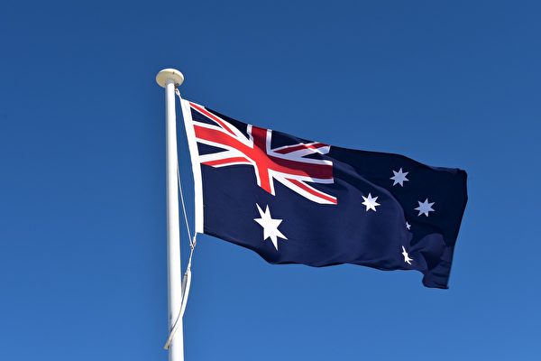 澳大利亞。   圖：翻攝自Pixabay