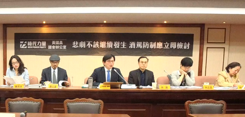 黃國昌（左三）召開公聽會，邀請專家學者共同討論酒駕防制議題。   圖：翻攝自 黃國昌 臉書
