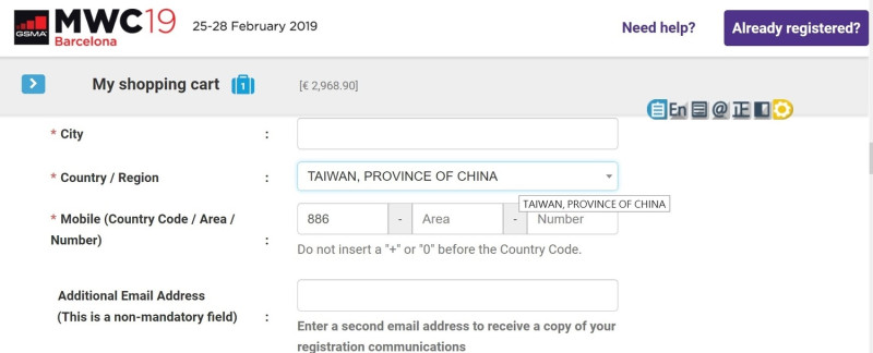 第19界MWC大會報名網站，將台灣列為中國的一省。   圖：翻拍自MWC 2019網站
