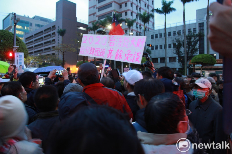 現場支持者高舉「2020台灣發大財、給我韓國瑜其餘免談」。 圖:林昀真/攝