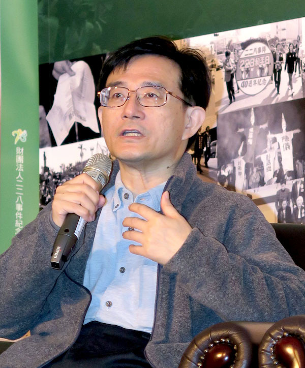 二二八事件紀念基金會董事長薛化元。   圖：翻攝自 二二八事件紀念基金會網站